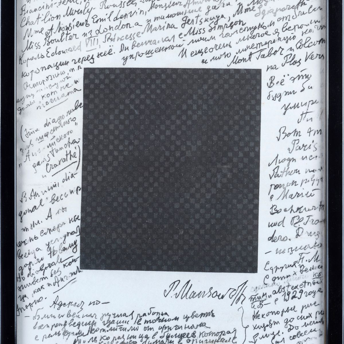 Pavel Andreevich Mansurov - Composizione (tre litografie firmate, numerate e datate), 1971