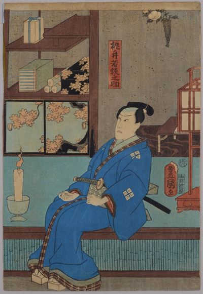 Samurai Seduto