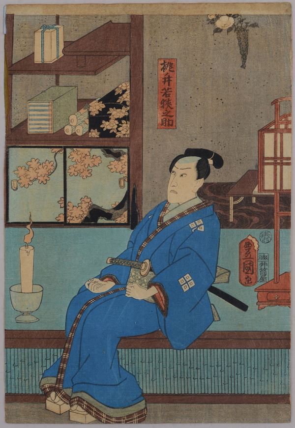 Samurai seduto