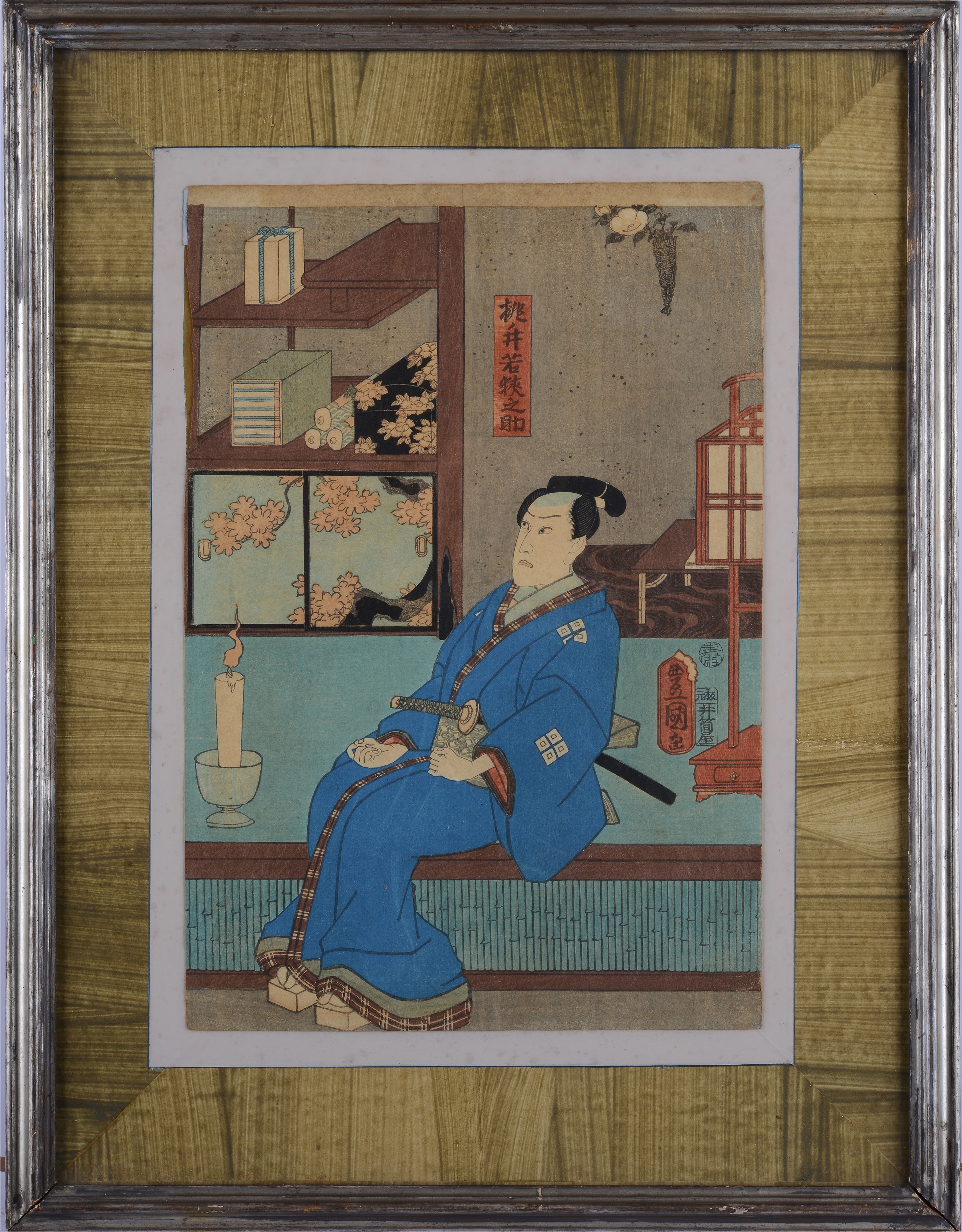 Samurai Seduto