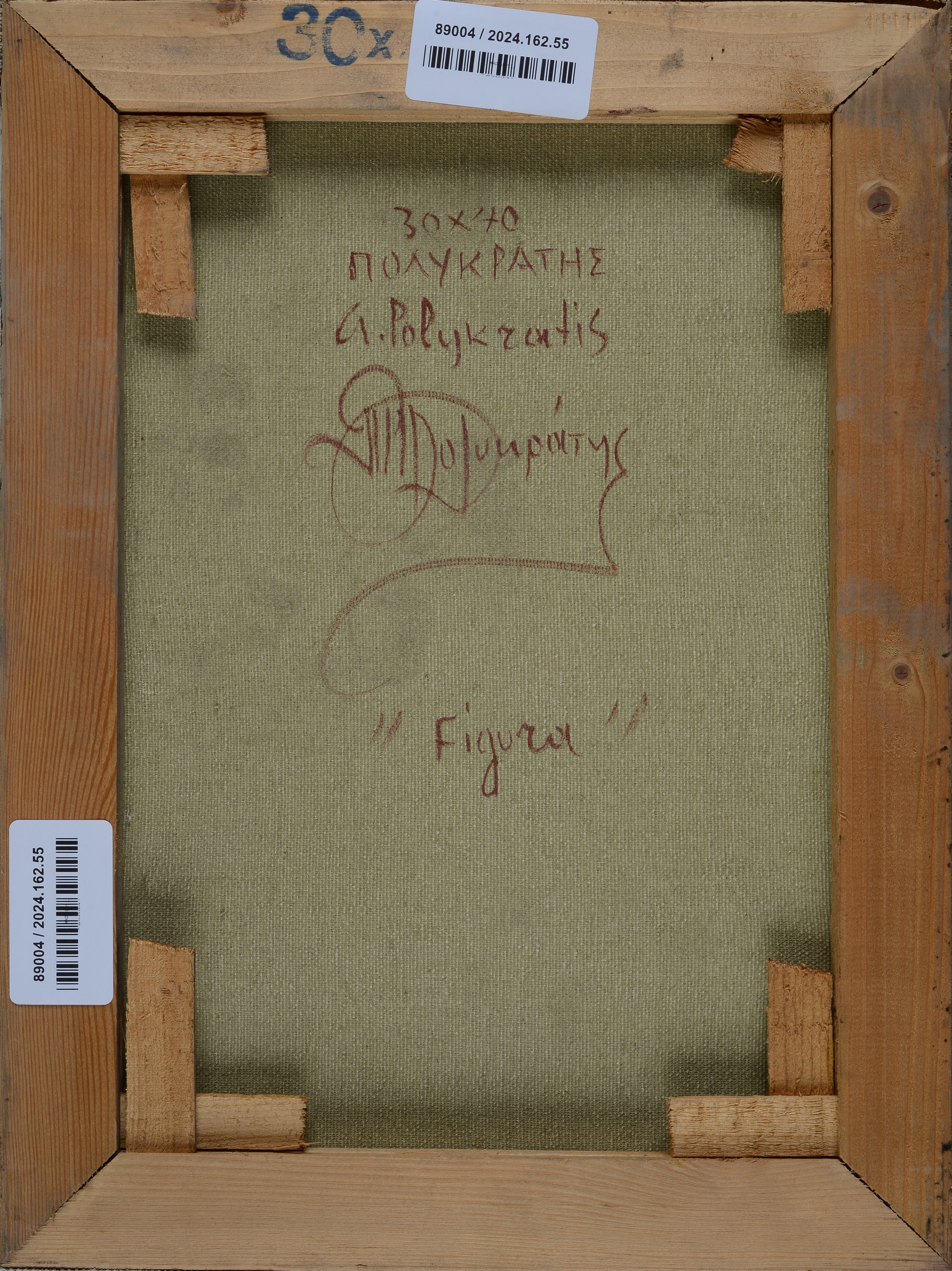 Giorgio Polykratis - Figura