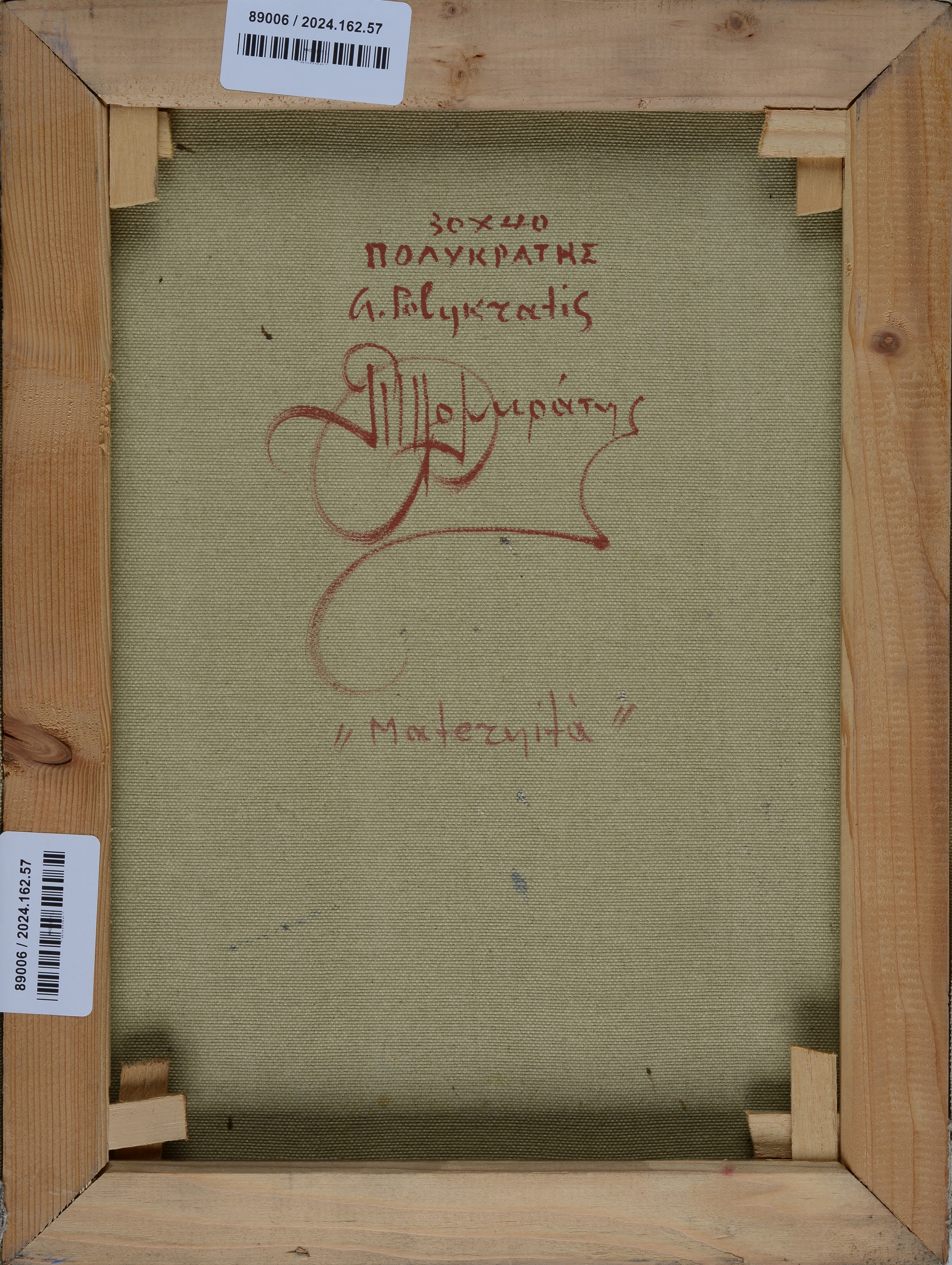 Giorgio Polykratis - Maternità