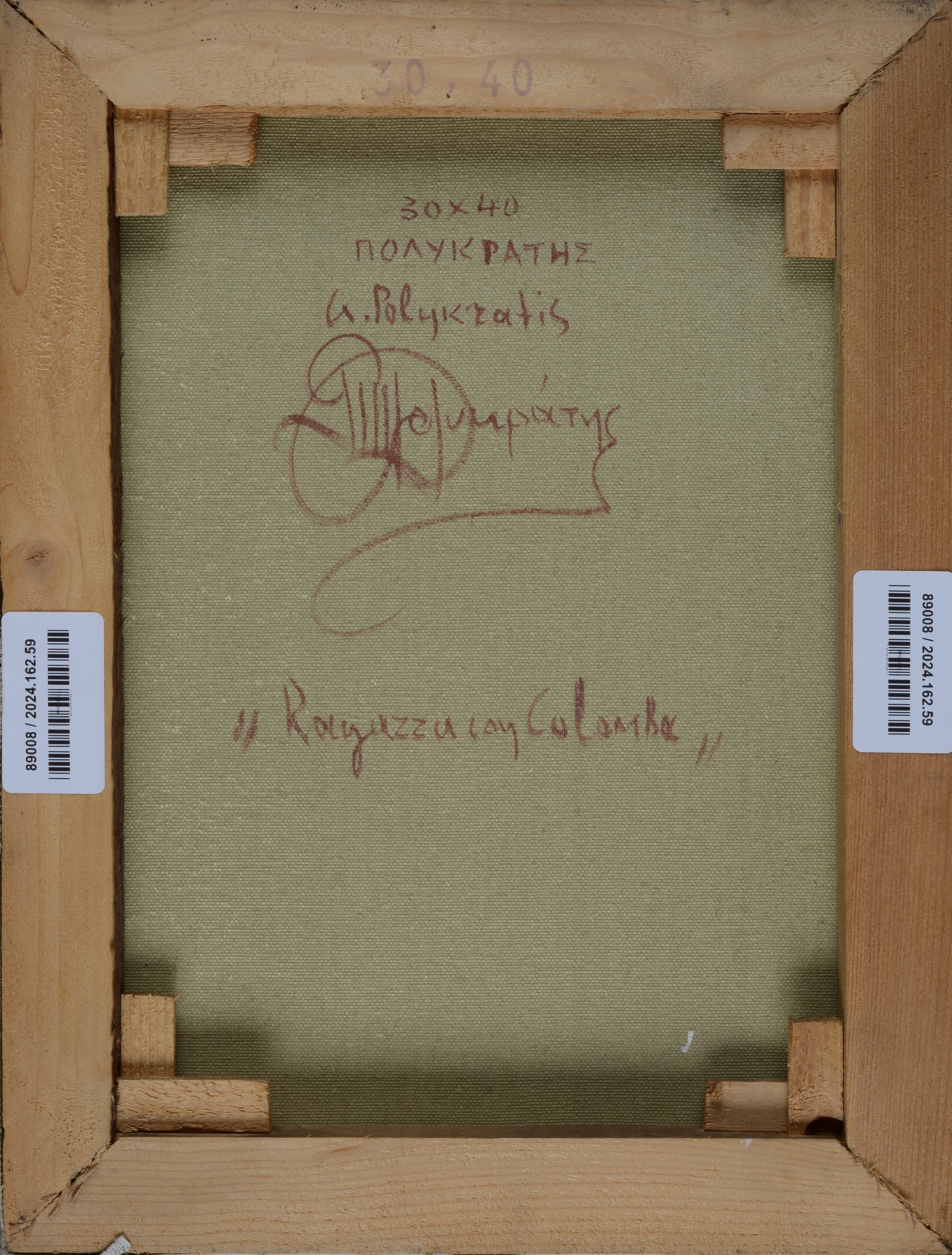 Giorgio Polykratis - Ragazza con Colomba