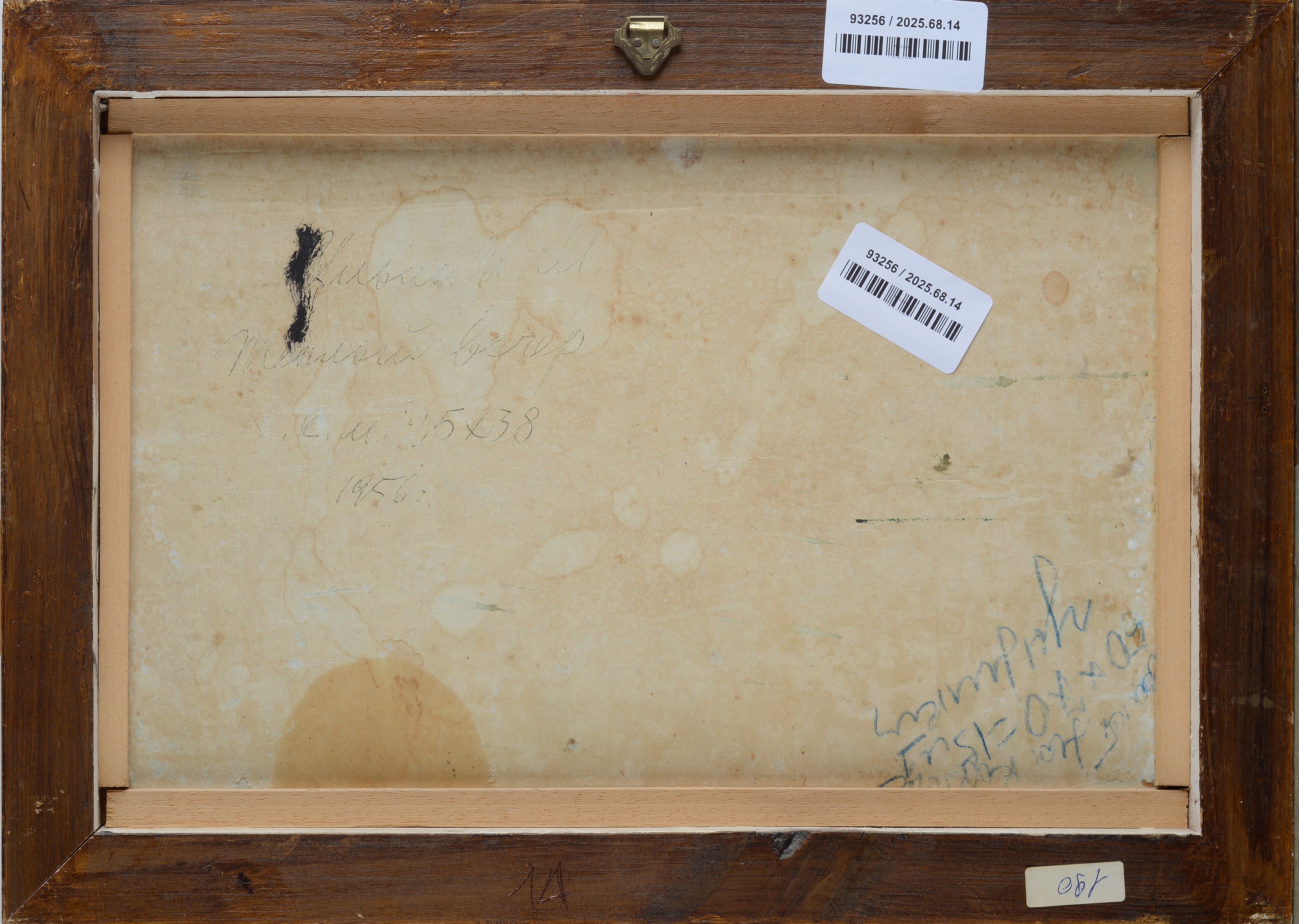 Ragazza lungo il fiume