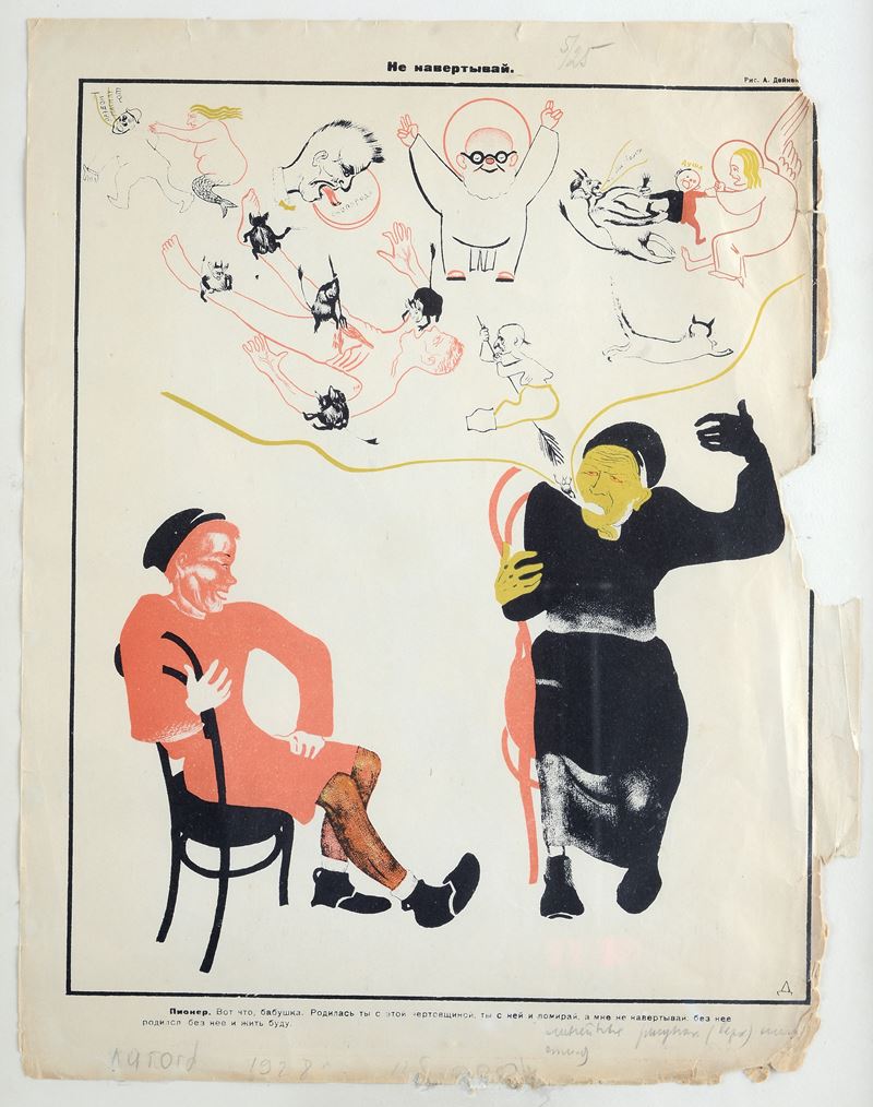 "Non rovinare tutto"