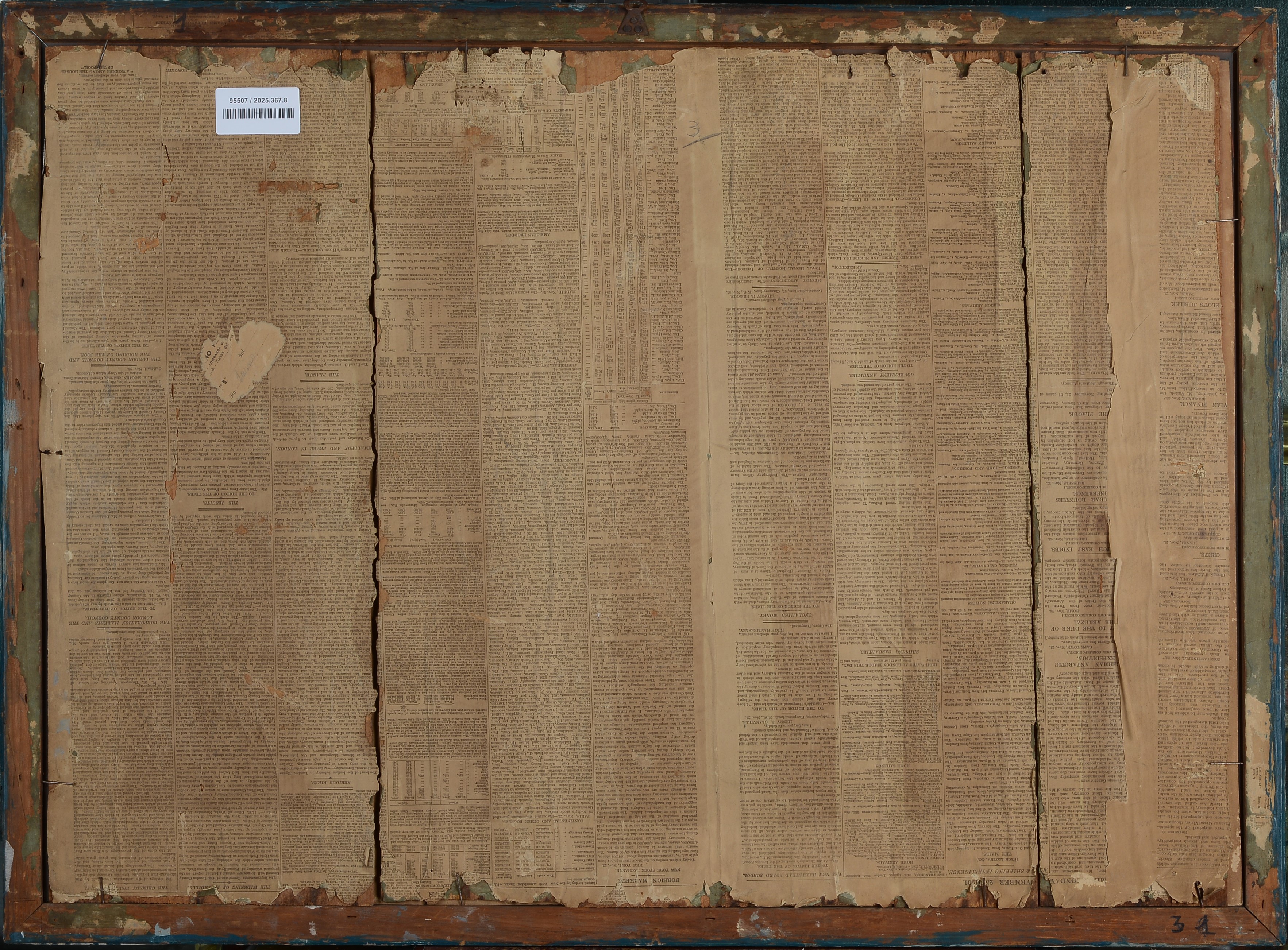 Powers court waterfalls