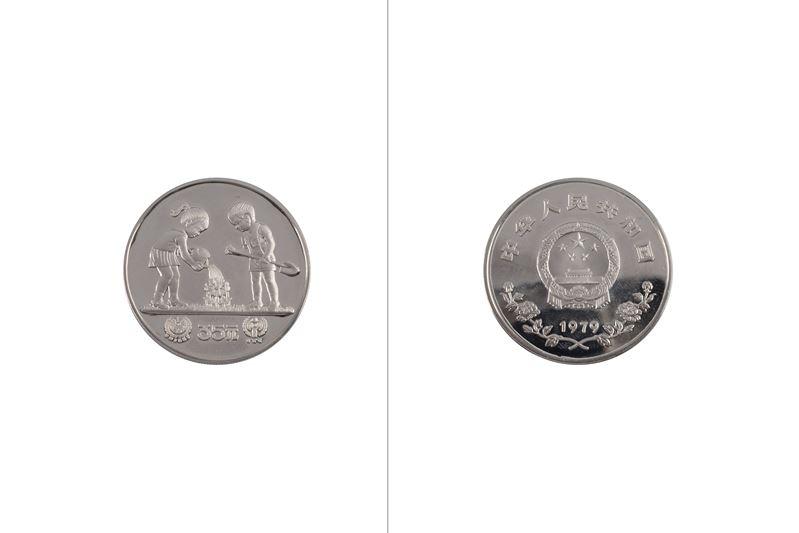 Moneta 35 Yuan 1970