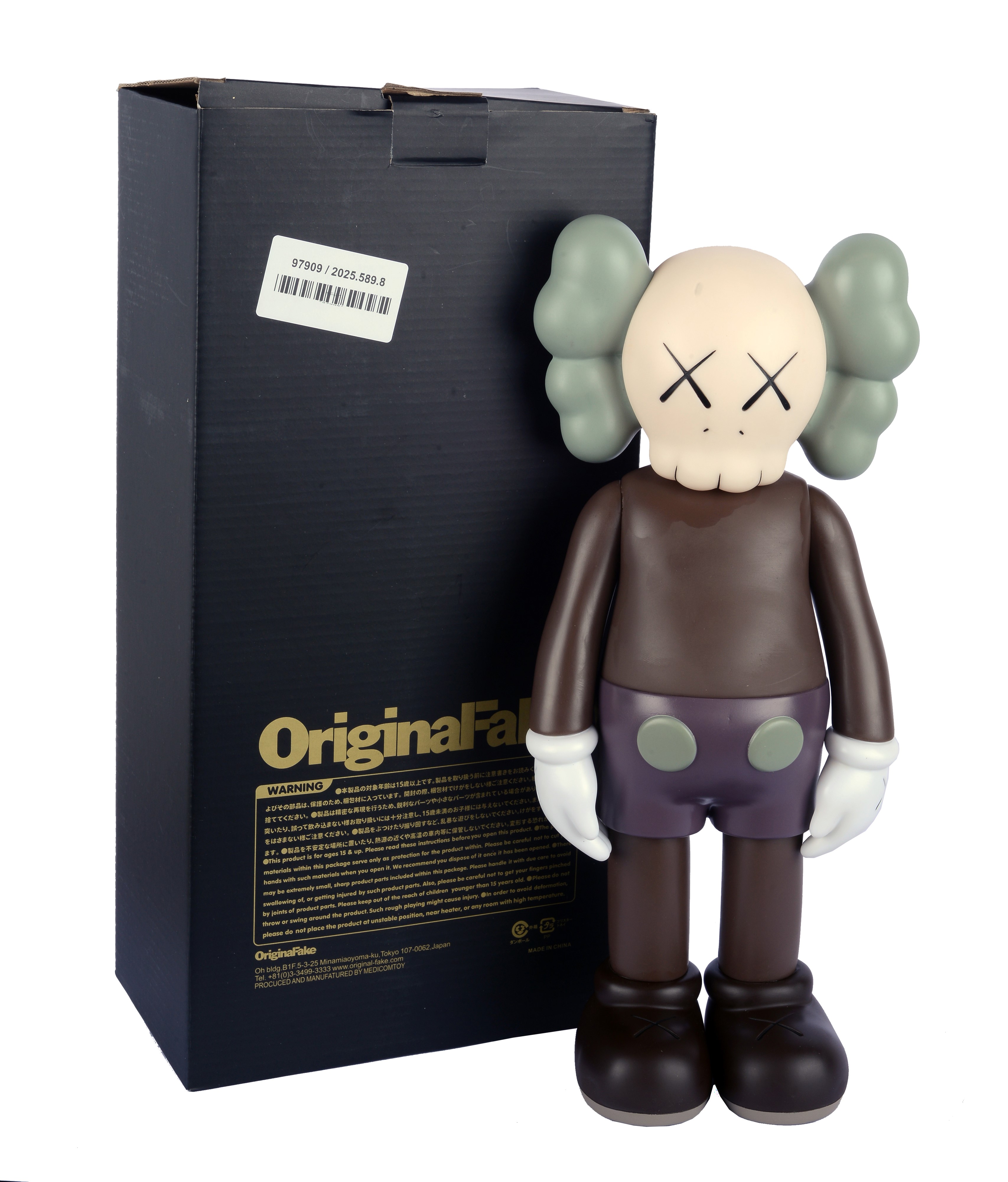 KAWS COMPANION (FIVE YEARS LATER)