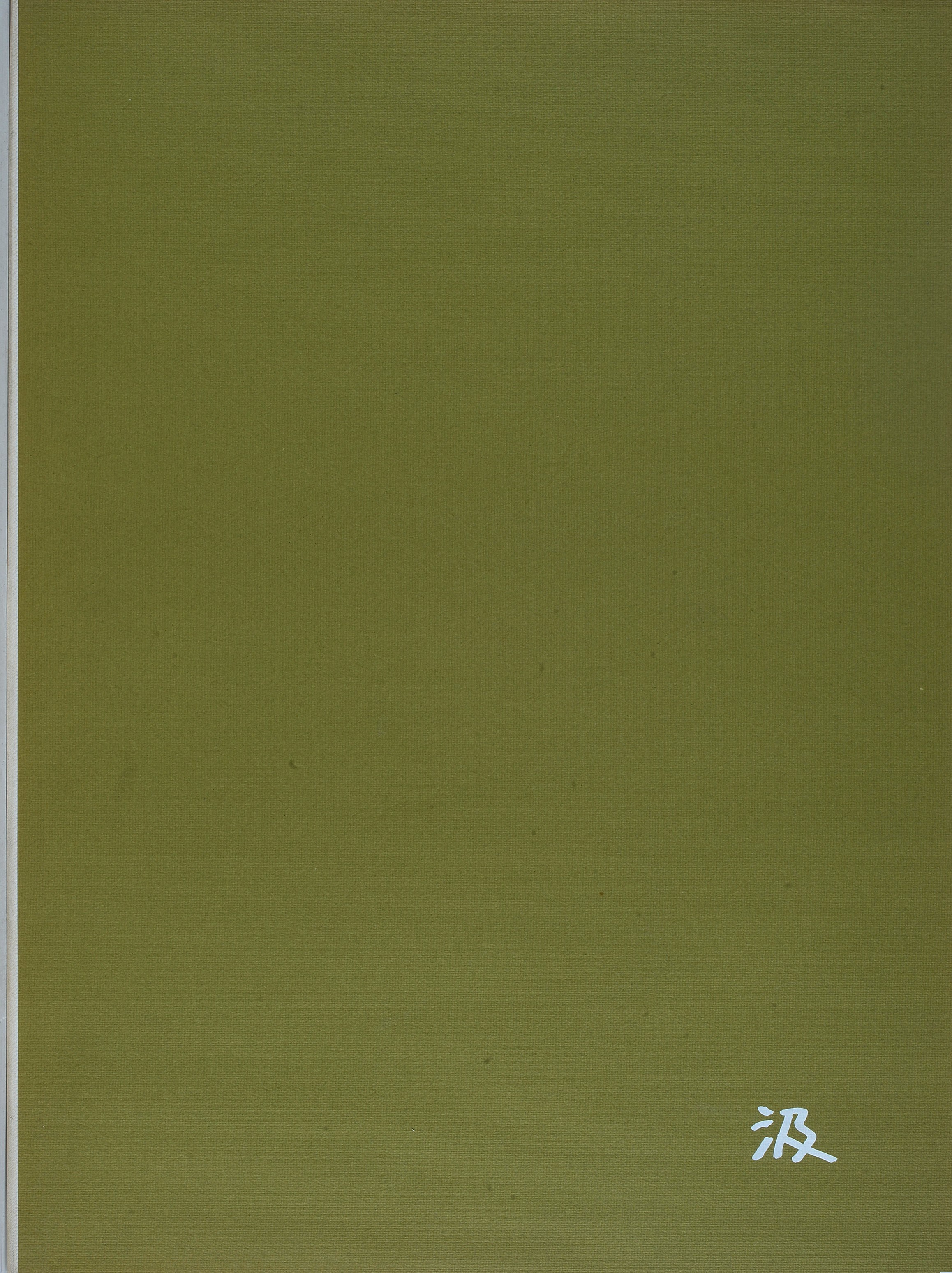Kumi Sugai - Cartella con due litografie originali a colori