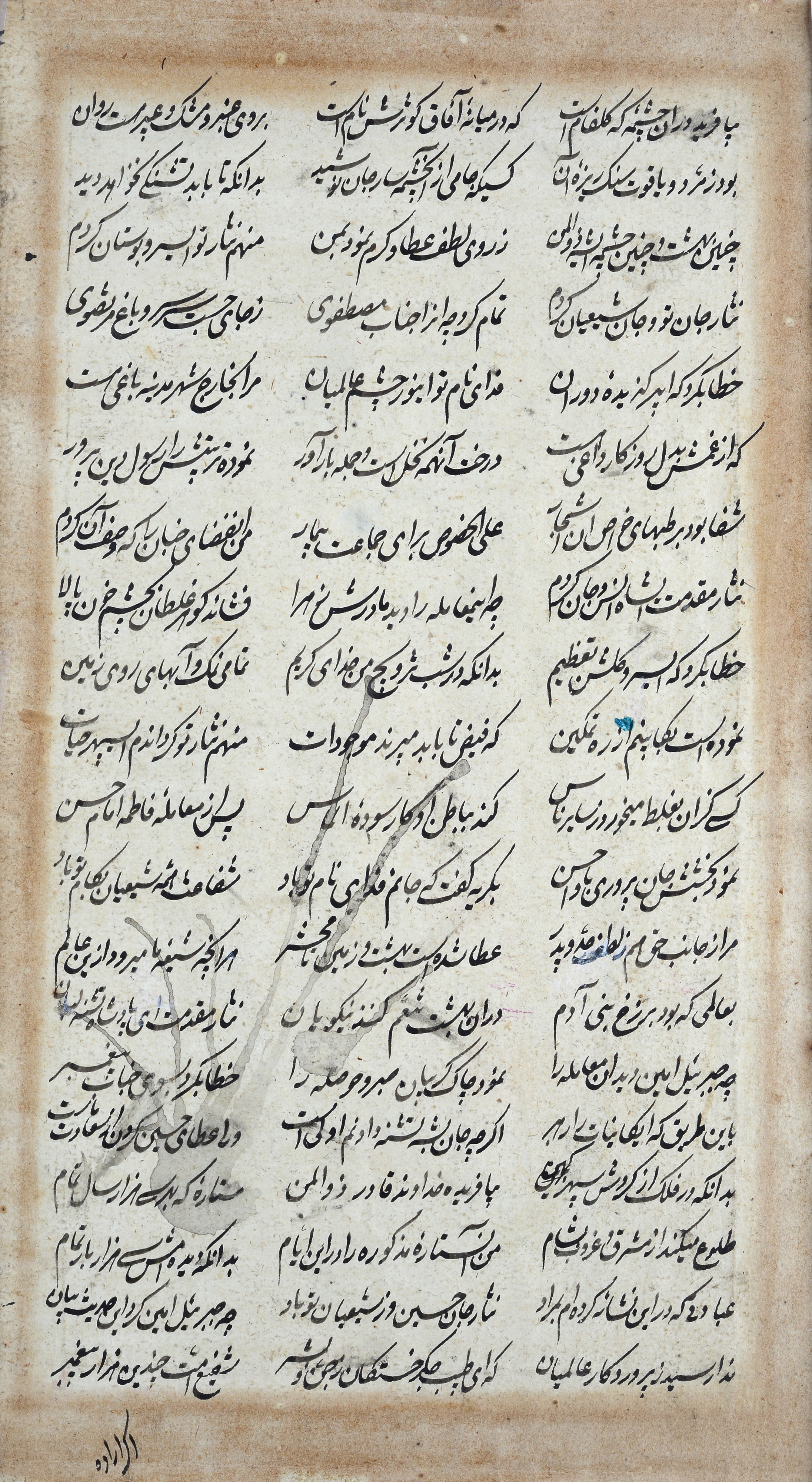 Lotto composto da tre miniature persiane