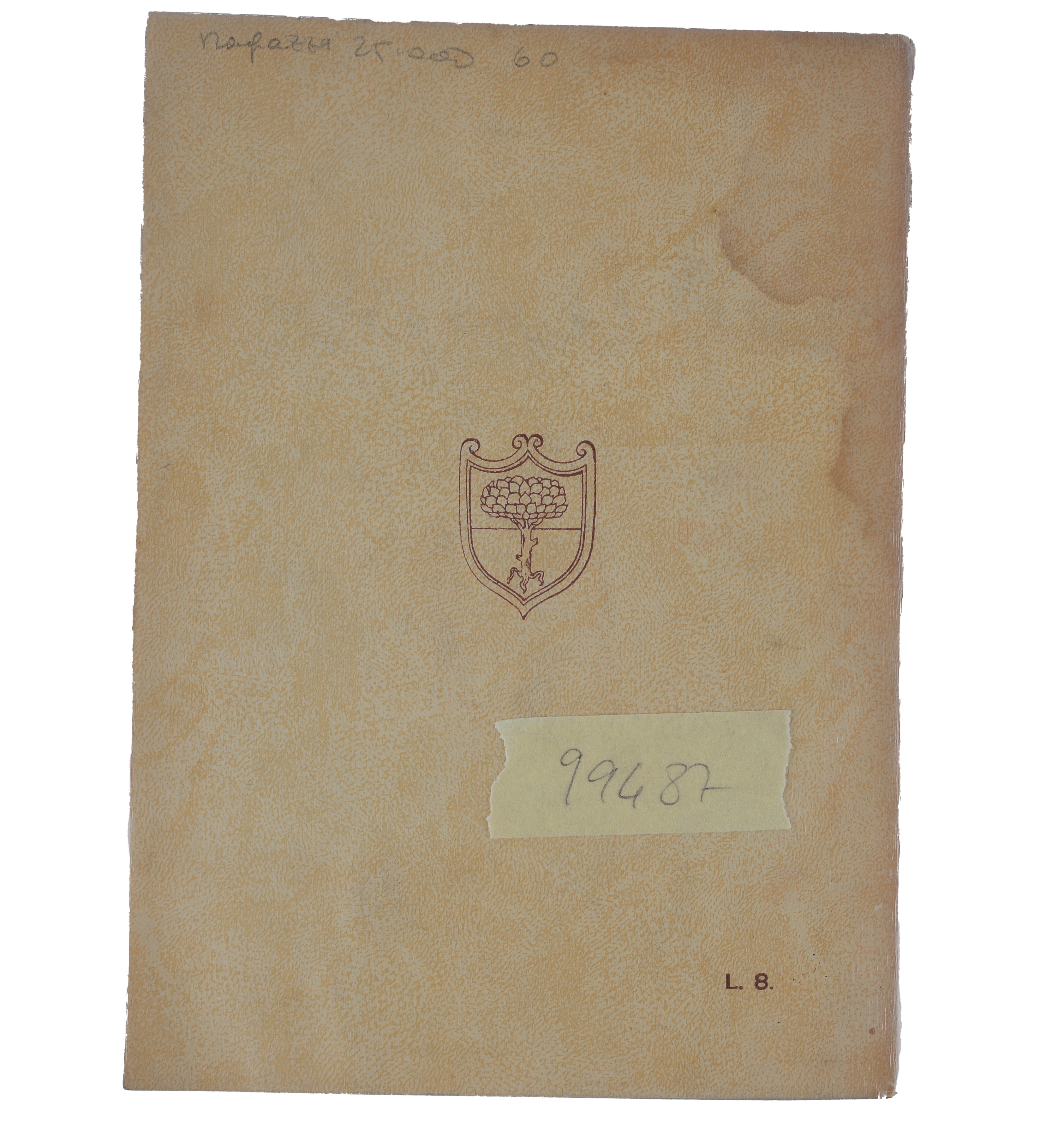 Storie di animali parlanti di Mamin Sibyriak